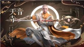天龙八部私服 深蓝