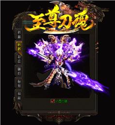 天龙八部私服1.95金牛